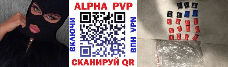 A-PVP СК  omg ССЫЛКА  Новое Девяткино 