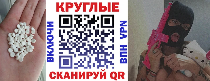 ЭКСТАЗИ Punisher  где купить   Новое Девяткино 