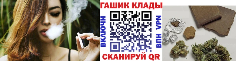 ГАШИШ Cannabis  как найти наркотики  Новое Девяткино 