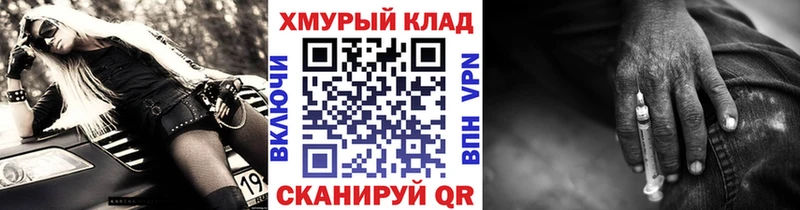 маркетплейс наркотические препараты  Новое Девяткино  Героин VHQ 