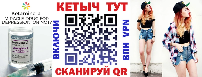 KRAKEN ТОР  Новое Девяткино  Кетамин ketamine 