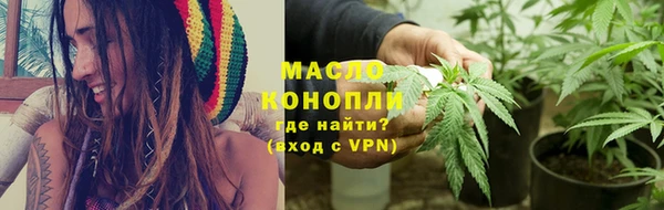 марки nbome Абдулино