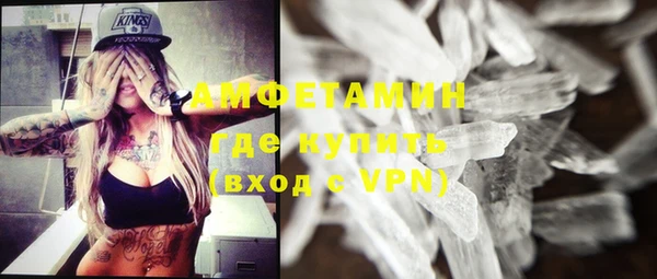 бутик Абинск