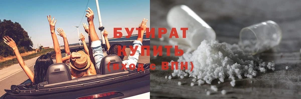 первитин Абаза