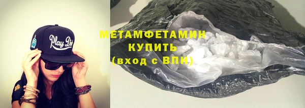 первитин Абаза