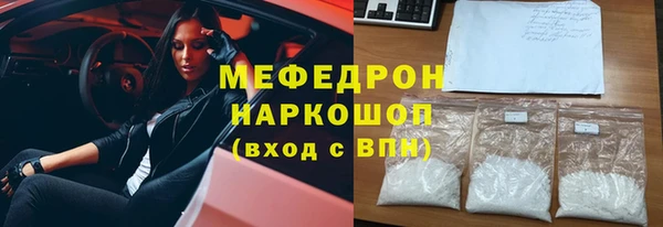 бутик Абинск