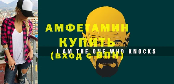 герыч Надым