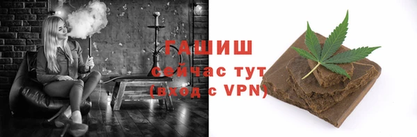 марки nbome Абдулино