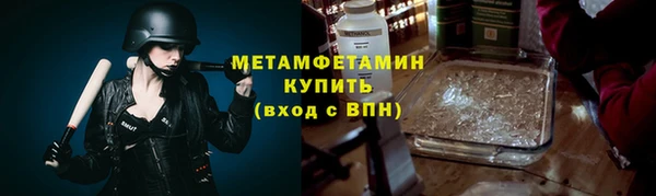 первитин Абаза