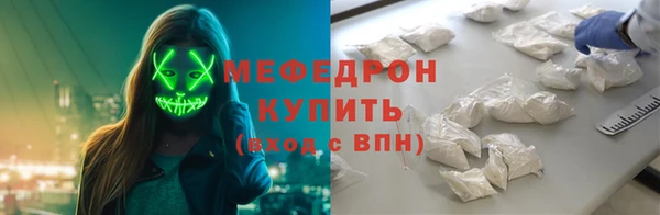 марки nbome Абдулино