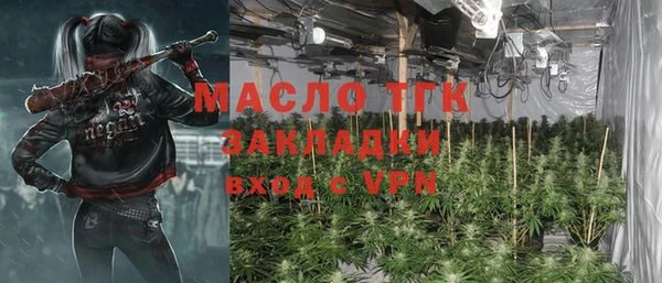 первитин Абаза