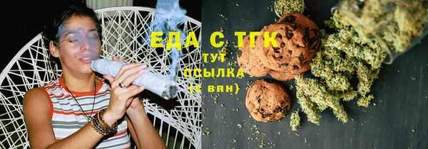 бутик Абинск
