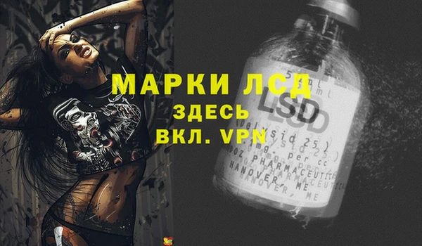 марки nbome Абдулино