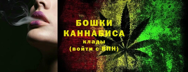 мефедрон мука Наволоки