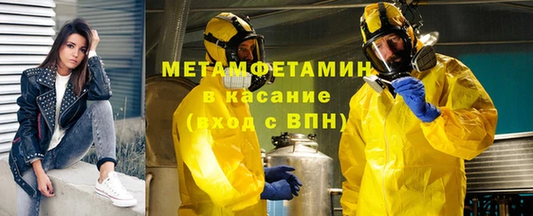 первитин Абаза