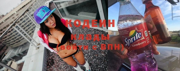 мефедрон мука Наволоки