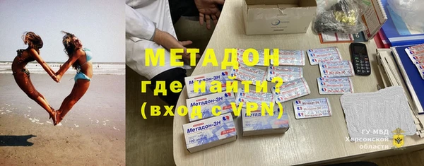 марки nbome Абдулино