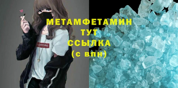 марки nbome Абдулино
