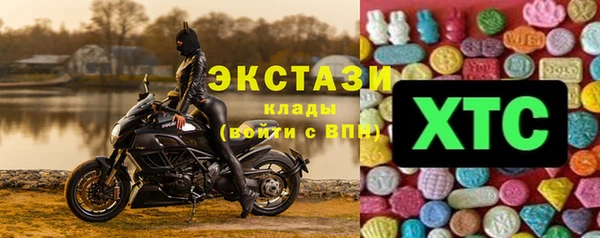 бутик Абинск