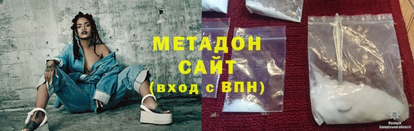 бутик Абинск