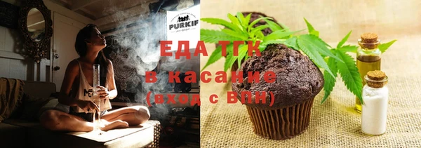 герыч Надым