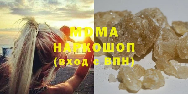 первитин Абаза