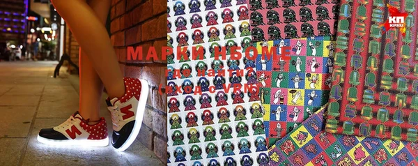 марки nbome Абдулино