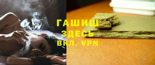 марки nbome Абдулино
