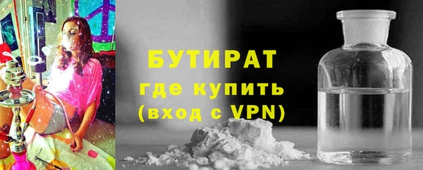 марки nbome Абдулино