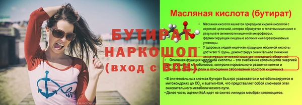 бутик Абинск