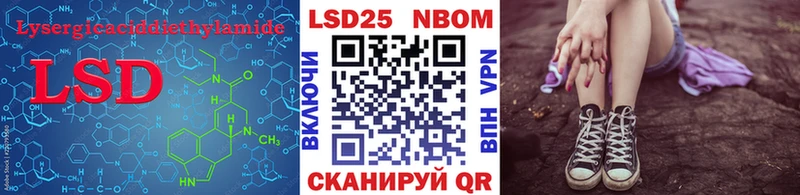 нарко площадка какой сайт  hydra ссылка  Новое Девяткино  даркнет сайт  Лсд 25 экстази ecstasy 