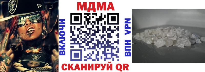 MDMA молли  где купить наркотик  Новое Девяткино 