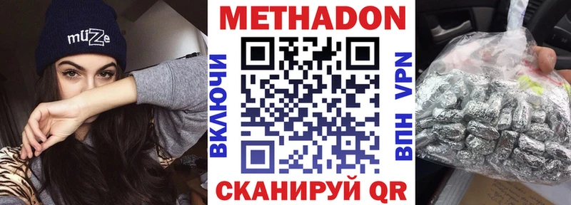 наркошоп  Новое Девяткино  kraken зеркало  МЕТАДОН мёд 