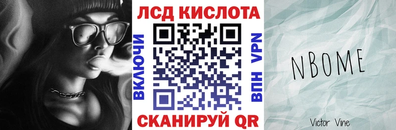 Наркотические марки 1,8мг  Новое Девяткино 