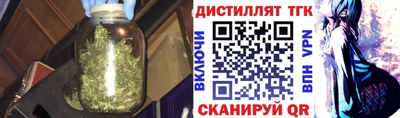 ТГК Wax купить Новое Девяткино